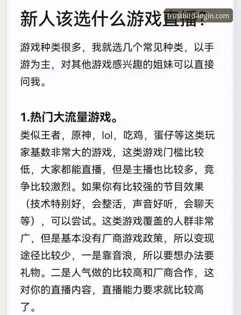 如何高效管理你的小鸟娱乐账号？实战派玩家的操作指南