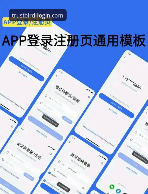小鸟平台登录全面解析：为何小鸟娱乐首选平台成为老用户心中标杆