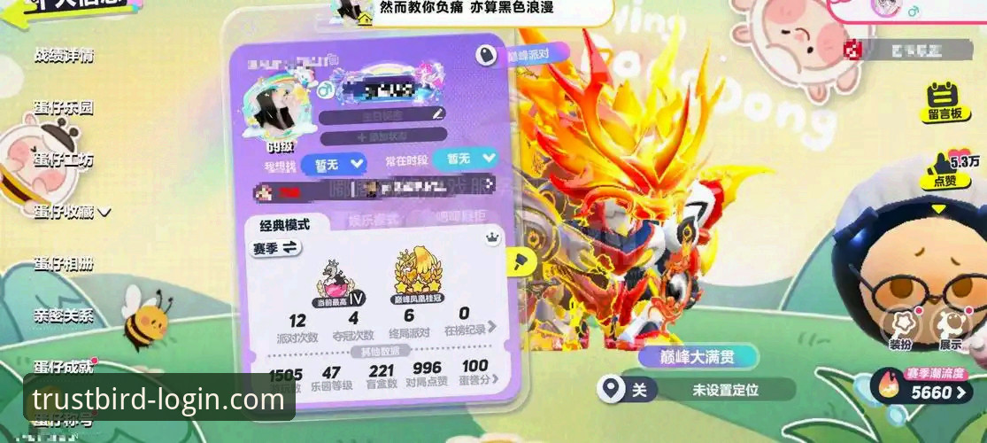 小鸟娱乐正版下载最新动态：资深玩家带你了解平台登录全攻略