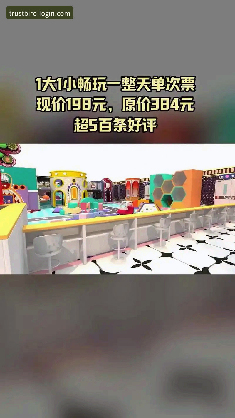 小鸟平台登录指南：从下载到畅玩的完整说明